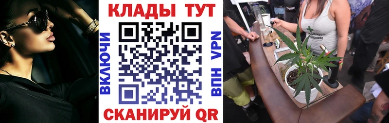 Магазины продажи наркотиков Бугуруслан МДМА  Меф  Гашиш  СОЛЬ  Конопля  COCAIN 
