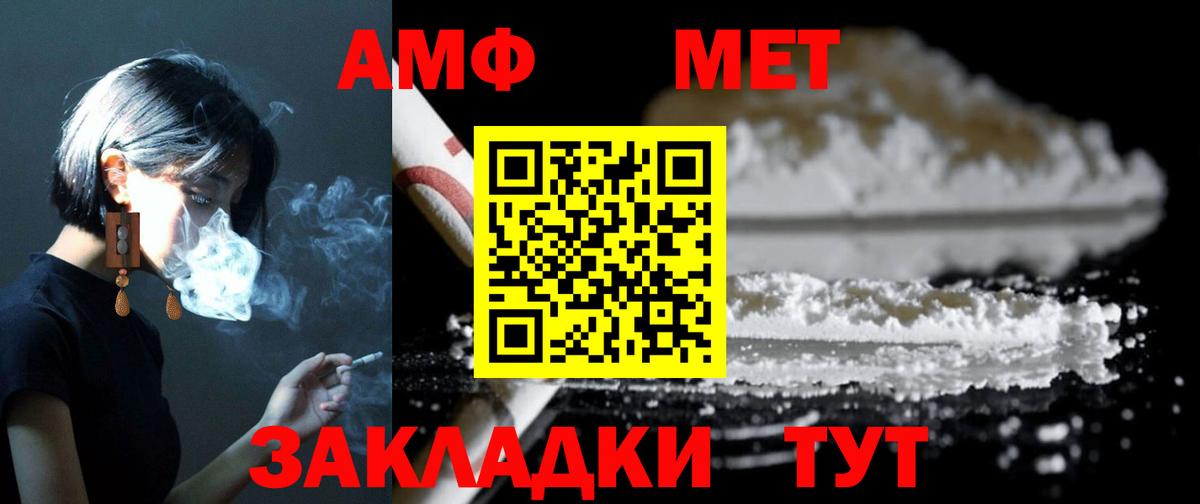 Бугуруслан  Амфетамин Розовый  Вход с VPN 