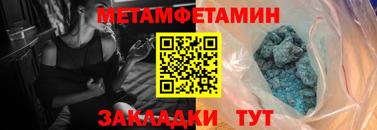 Амфетамин Розовый Бугуруслан