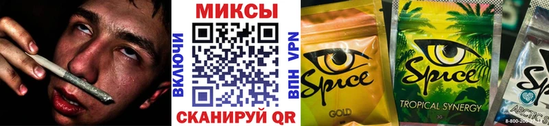 наркота Бугуруслан Бутират GHB