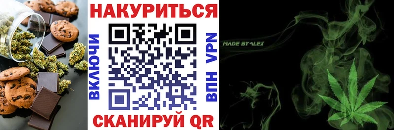 Cannafood конопля  Бугуруслан 