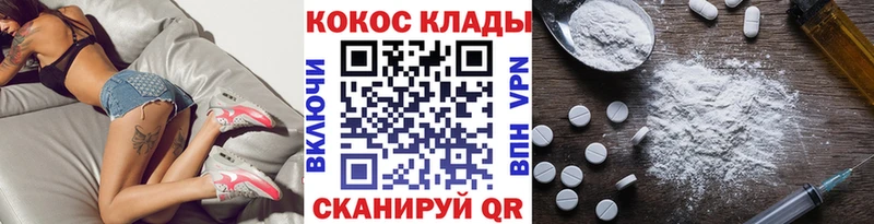 КОКАИН 98% магазин наркотиков Бугуруслан