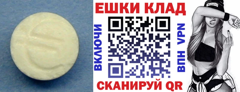ЭКСТАЗИ ешки  продажа наркотиков  Бугуруслан 