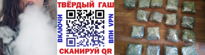 ГАШИШ Изолятор Бугуруслан