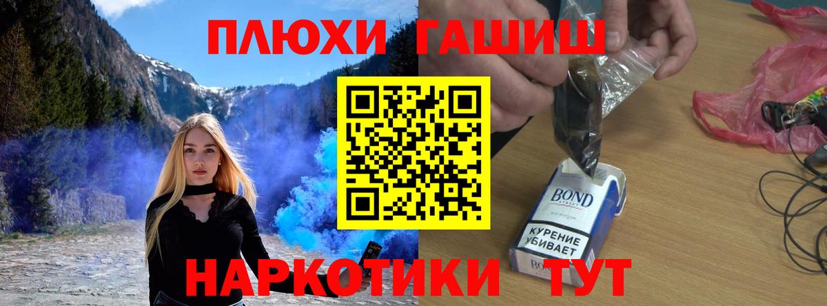 ГАШ Premium Бугуруслан