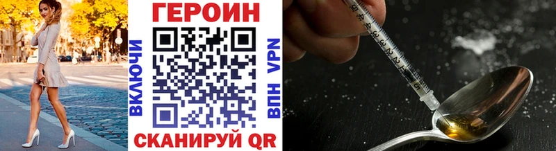 Героин Афган где купить наркотик Бугуруслан