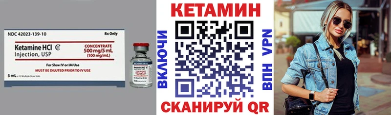 Кетамин VHQ  Бугуруслан 