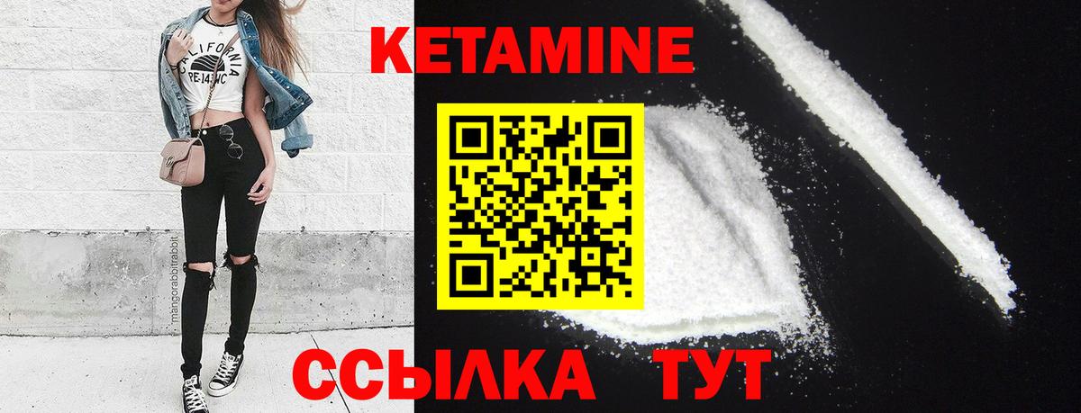 Бугуруслан  kraken рабочий сайт  КЕТАМИН VHQ  Вход с VPN  КЕТАМИН VHQ 