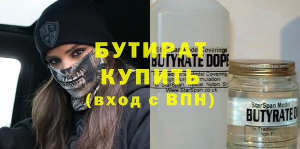 гашик Абаза