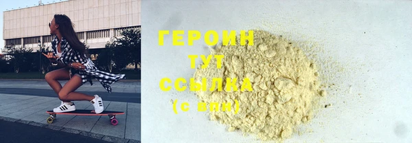гашик Абаза