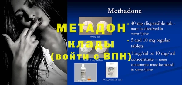 кристаллы Абдулино