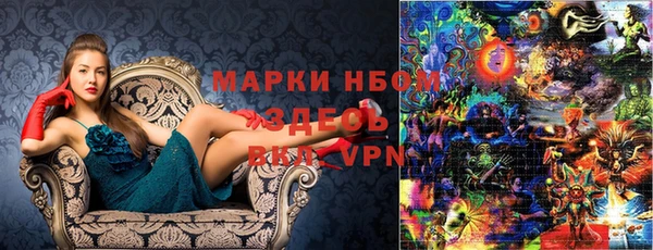 кокаин VHQ Абинск