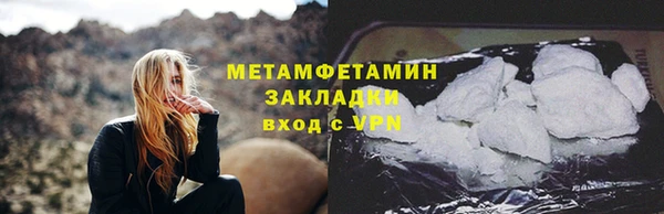 кокаин VHQ Абинск