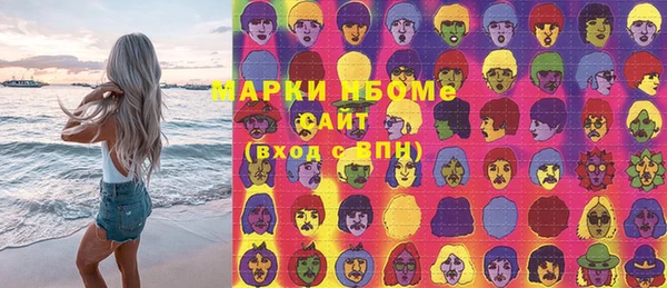 кокаин VHQ Абинск