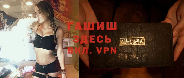 гашик Абаза