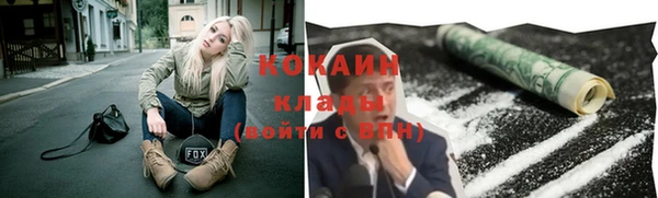 кокаин VHQ Абинск
