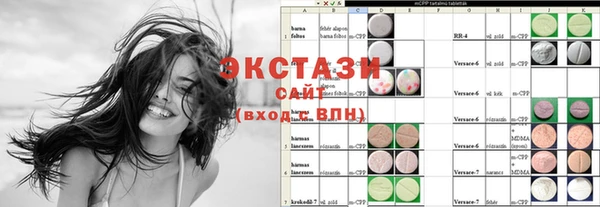 гашик Абаза