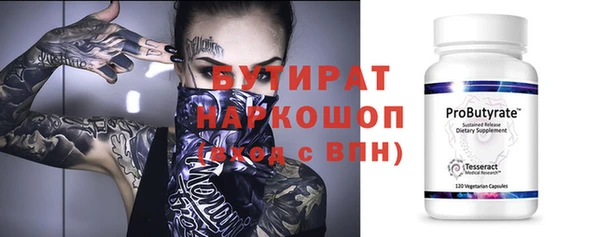 гашик Абаза