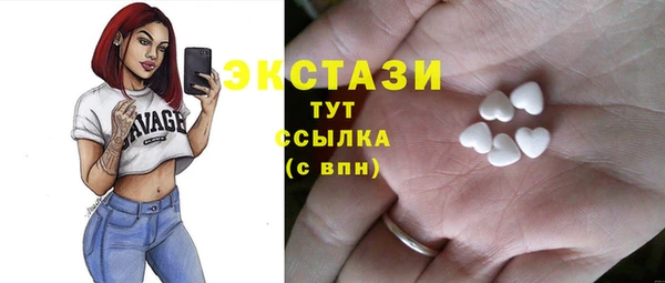 кристаллы Абдулино