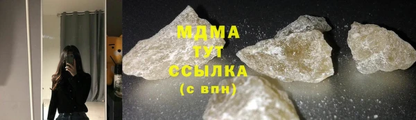 кокаин VHQ Абинск