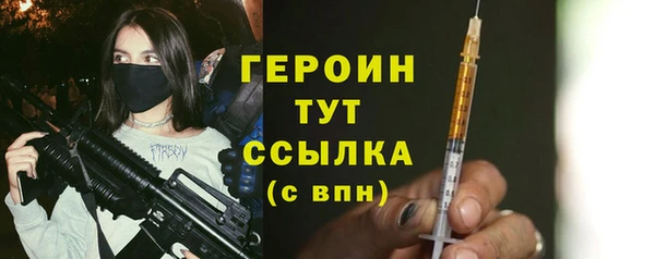 кристаллы Абдулино