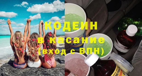 гашик Абаза