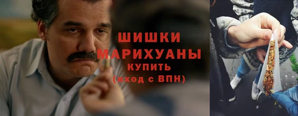 кокаин VHQ Абинск