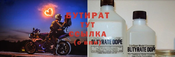 МДМА Россошь