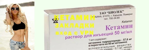 кристаллы Абдулино