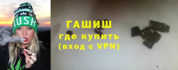 кристаллы Абдулино