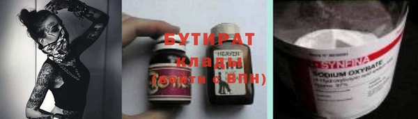 альфа пвп Ростов
