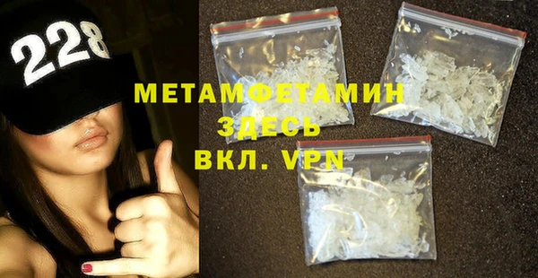 кристаллы Абдулино