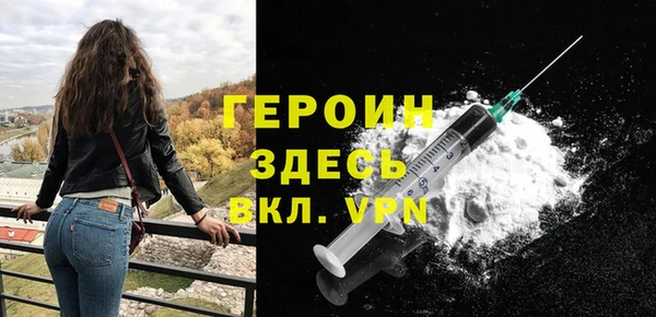 кристаллы Абдулино