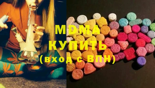 кристаллы Абдулино