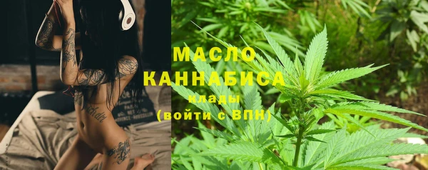кристаллы Абдулино