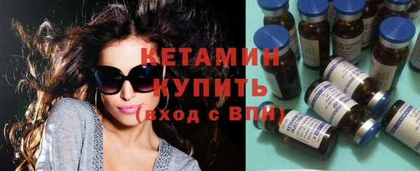 кристаллы Абдулино