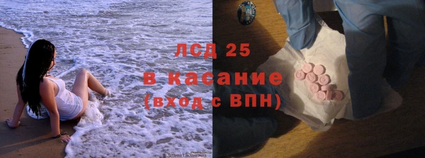 кокаин VHQ Абинск