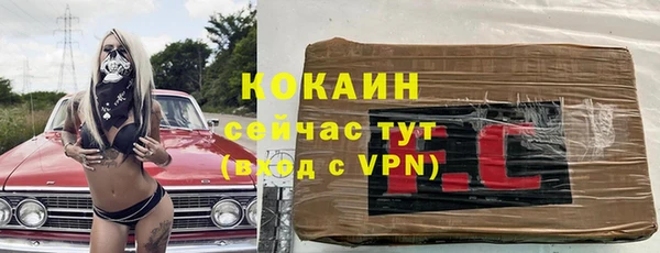 кристаллы Абдулино