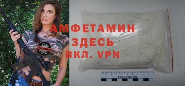 кокаин VHQ Абинск