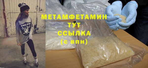 гашик Абаза