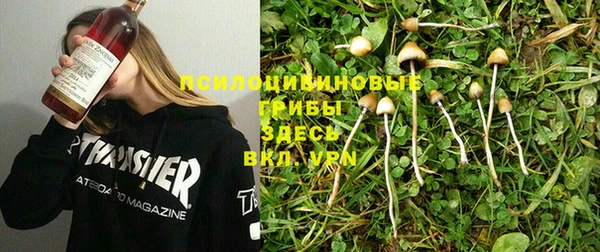кокаин VHQ Абинск