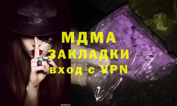 ALPHA-PVP Саяногорск