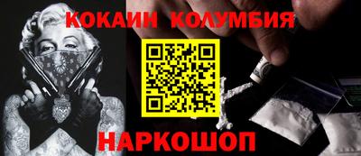 мяу мяу кристалл Апшеронск