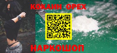 мяу мяу кристалл Апшеронск