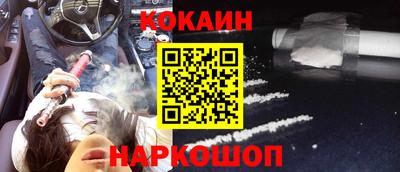 мяу мяу кристалл Апшеронск
