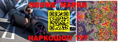 бошки Апрелевка