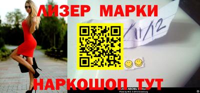 кокаин перу Балаково