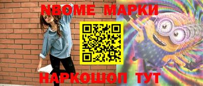 мяу мяу кристалл Апшеронск