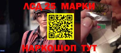 бошки Апрелевка