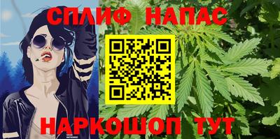 мяу мяу кристалл Апшеронск
